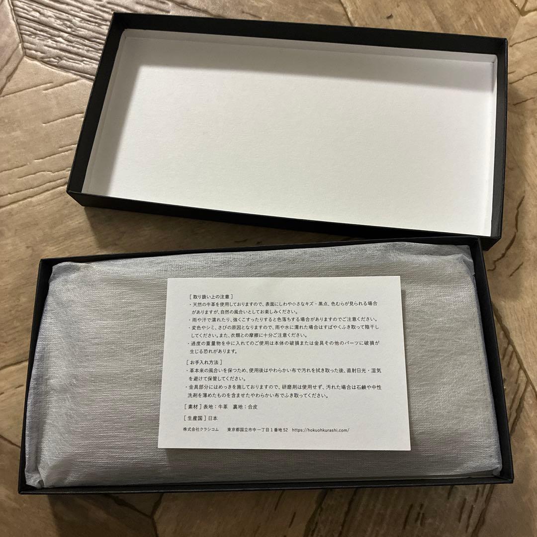 北欧、暮らしの道具店「スリムに見えて収納上手」L字ファスナーの長財布ペールグレー