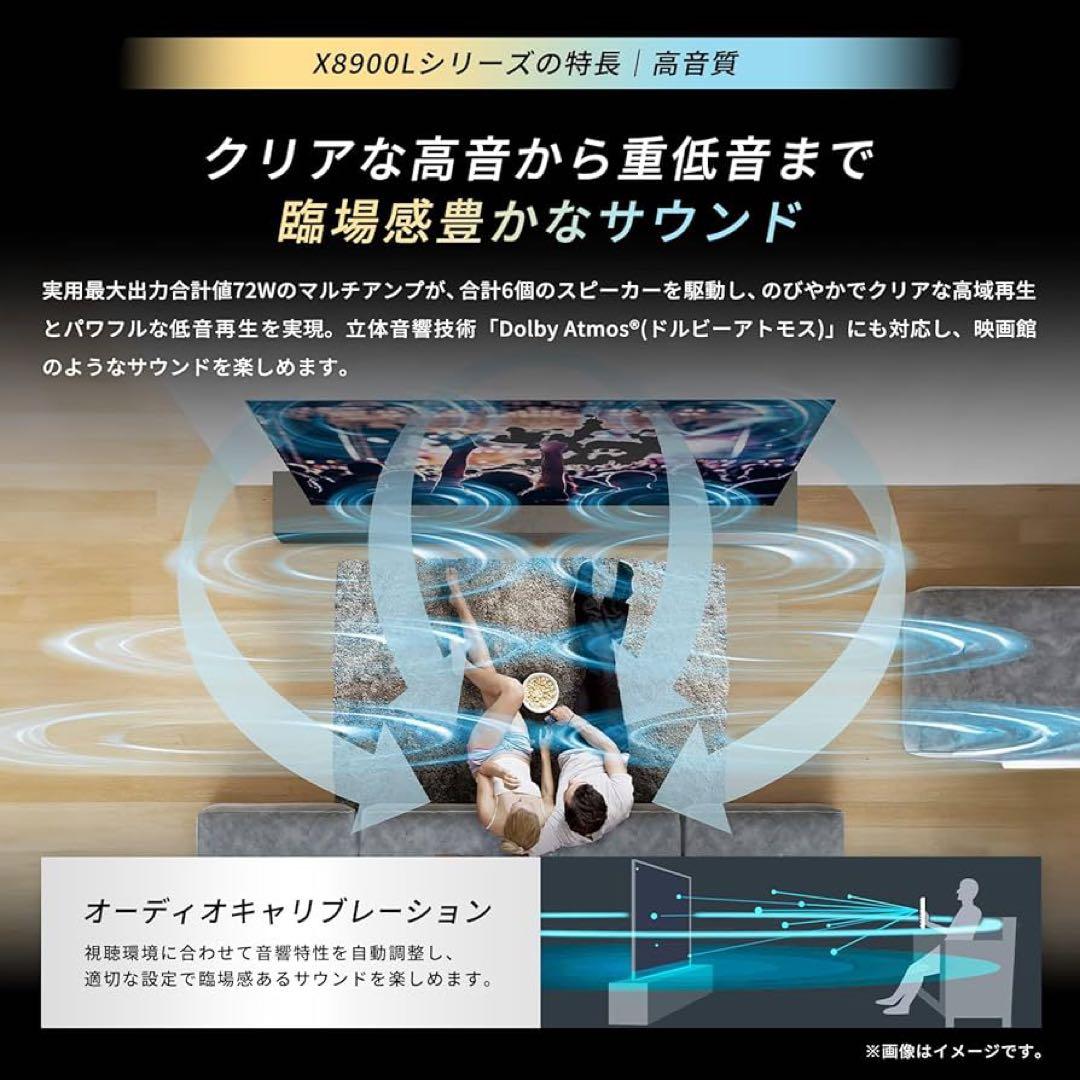 【引取特典有り】東芝 TOSHIBA REGZA有機ELテレビ 55X8900L