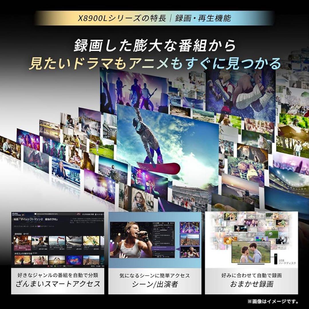 【引取特典有り】東芝 TOSHIBA REGZA有機ELテレビ 55X8900L