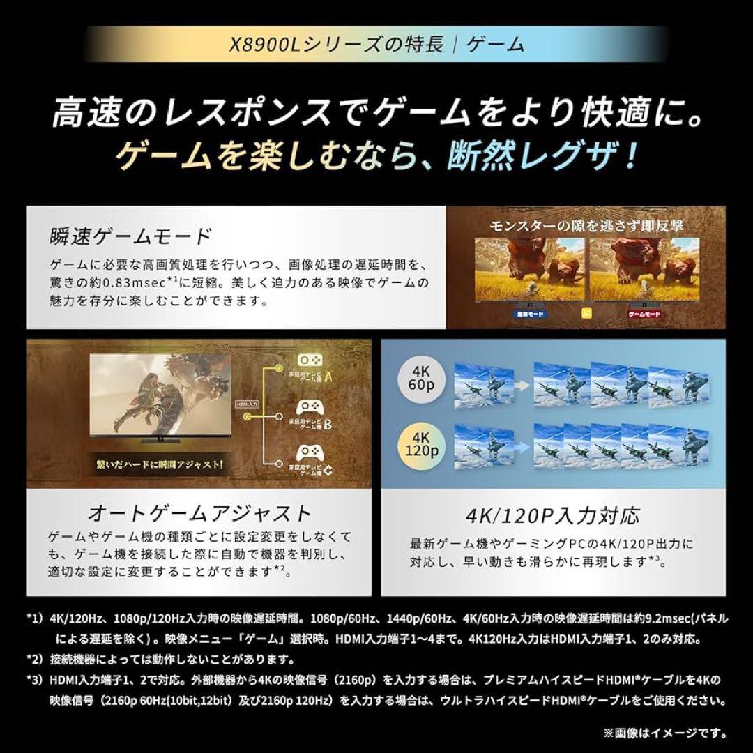 【引取特典有り】東芝 TOSHIBA REGZA有機ELテレビ 55X8900L