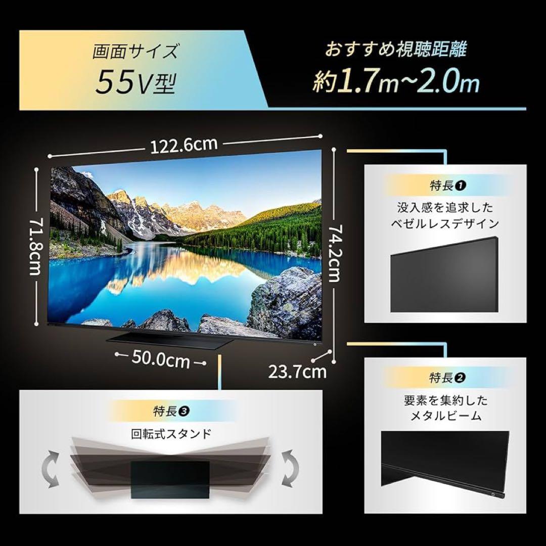 【引取特典有り】東芝 TOSHIBA REGZA有機ELテレビ 55X8900L