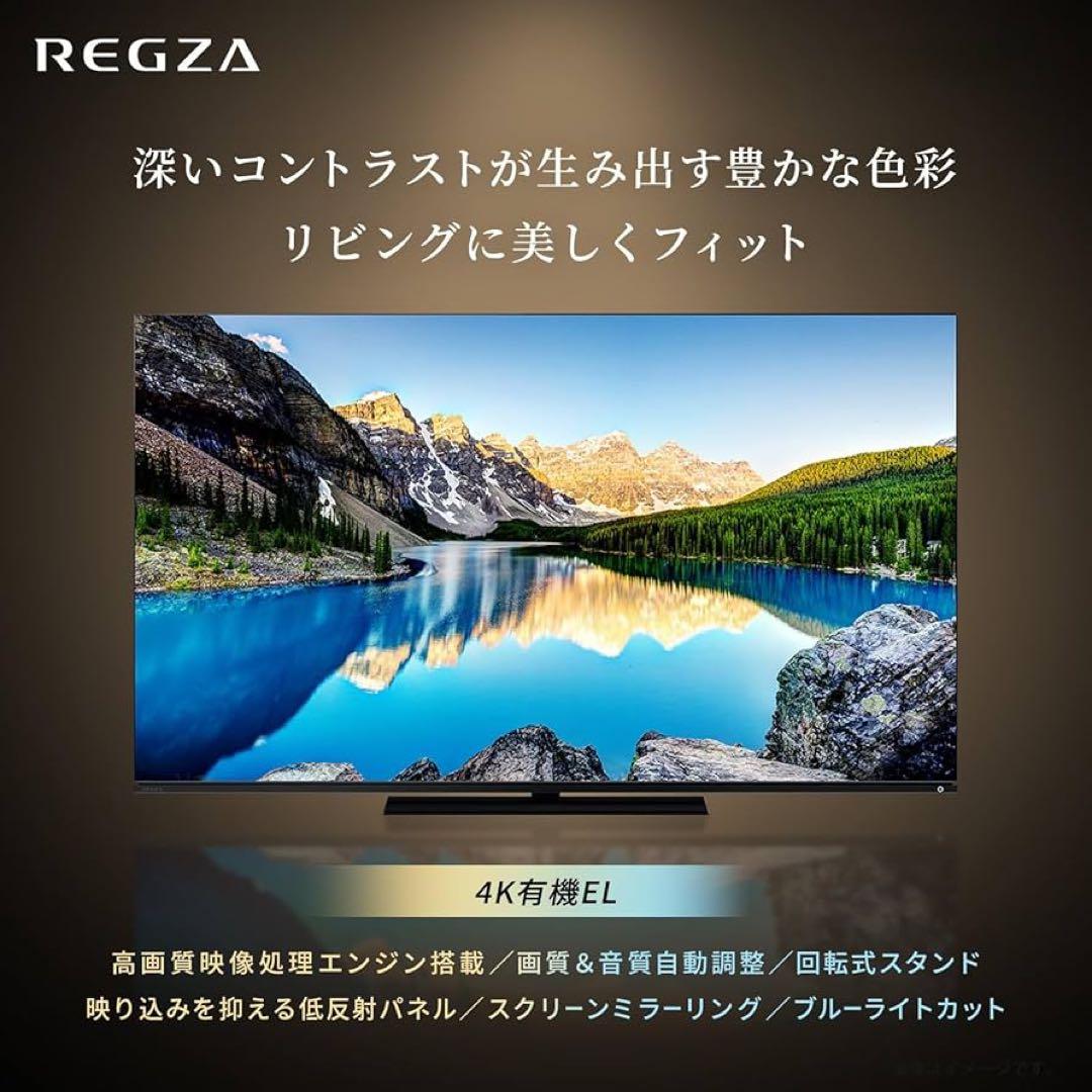 【引取特典有り】東芝 TOSHIBA REGZA有機ELテレビ 55X8900L