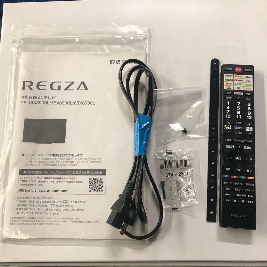 【引取特典有り】東芝 TOSHIBA REGZA有機ELテレビ 55X8900L