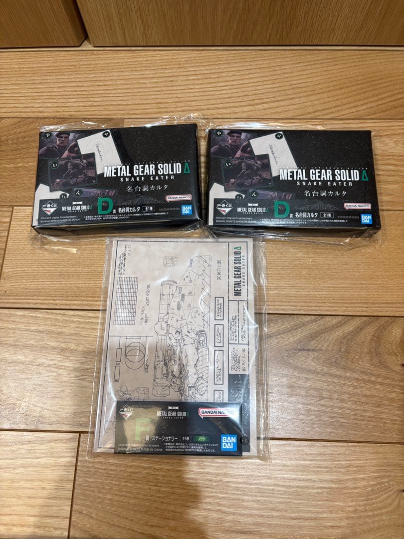 13点セット　一番くじ L GEAR SOLID A賞D賞　ラストワン他