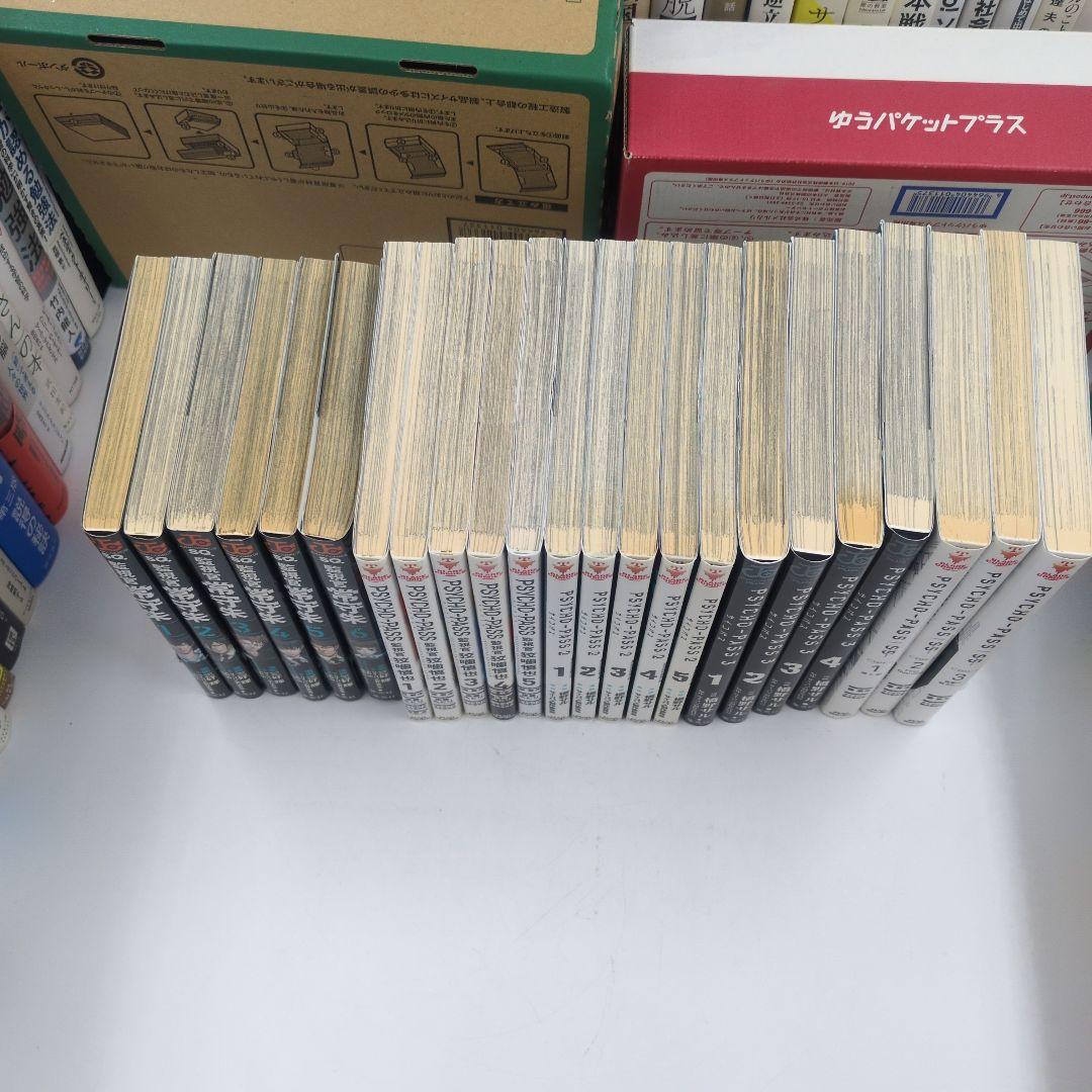 サイコパス 　24冊 不揃いセット 監視官 狡噛慎也 常守朱 初版・帯有