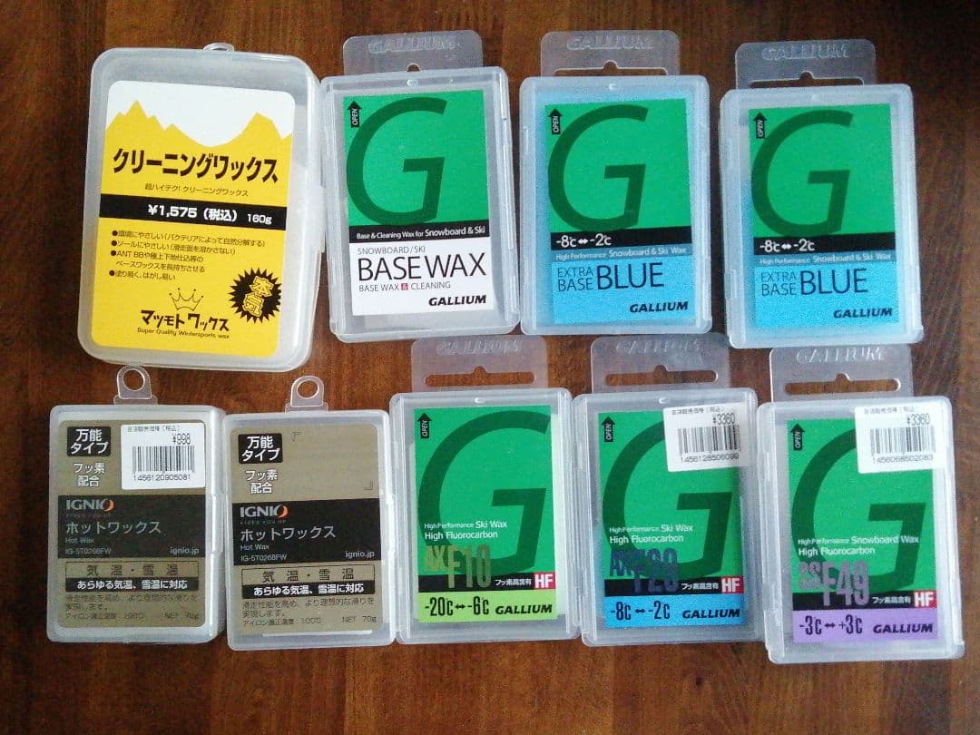 ホットワックス アイロン ロトブラシ スキーメンテナンスセット ガリウム