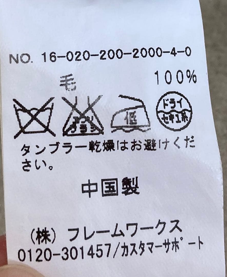 美品　スピックアンドスパン チェスターコート グレー　38 M