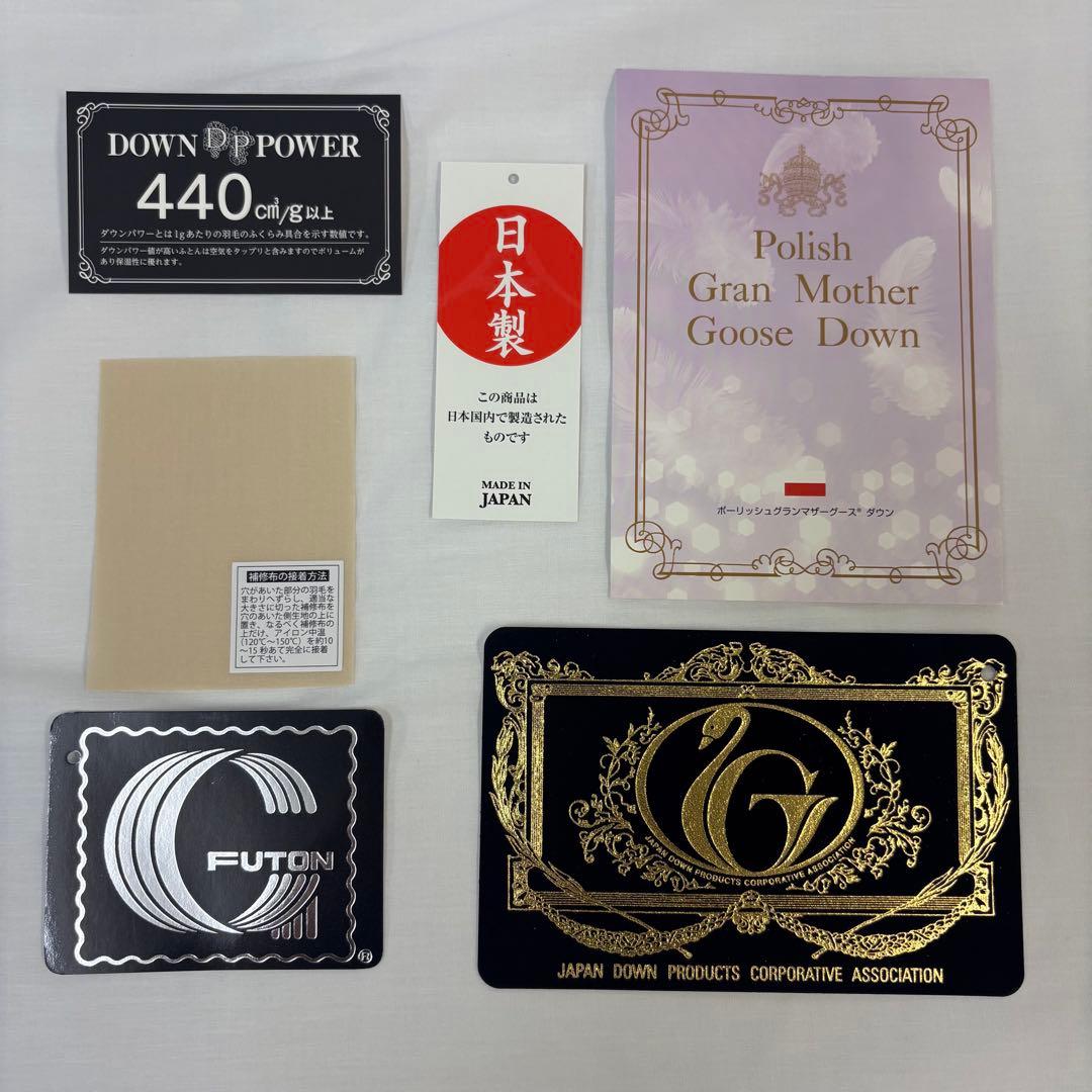羽毛布団 シングル ポーランド ホワイトマザーグース CH92103 PI