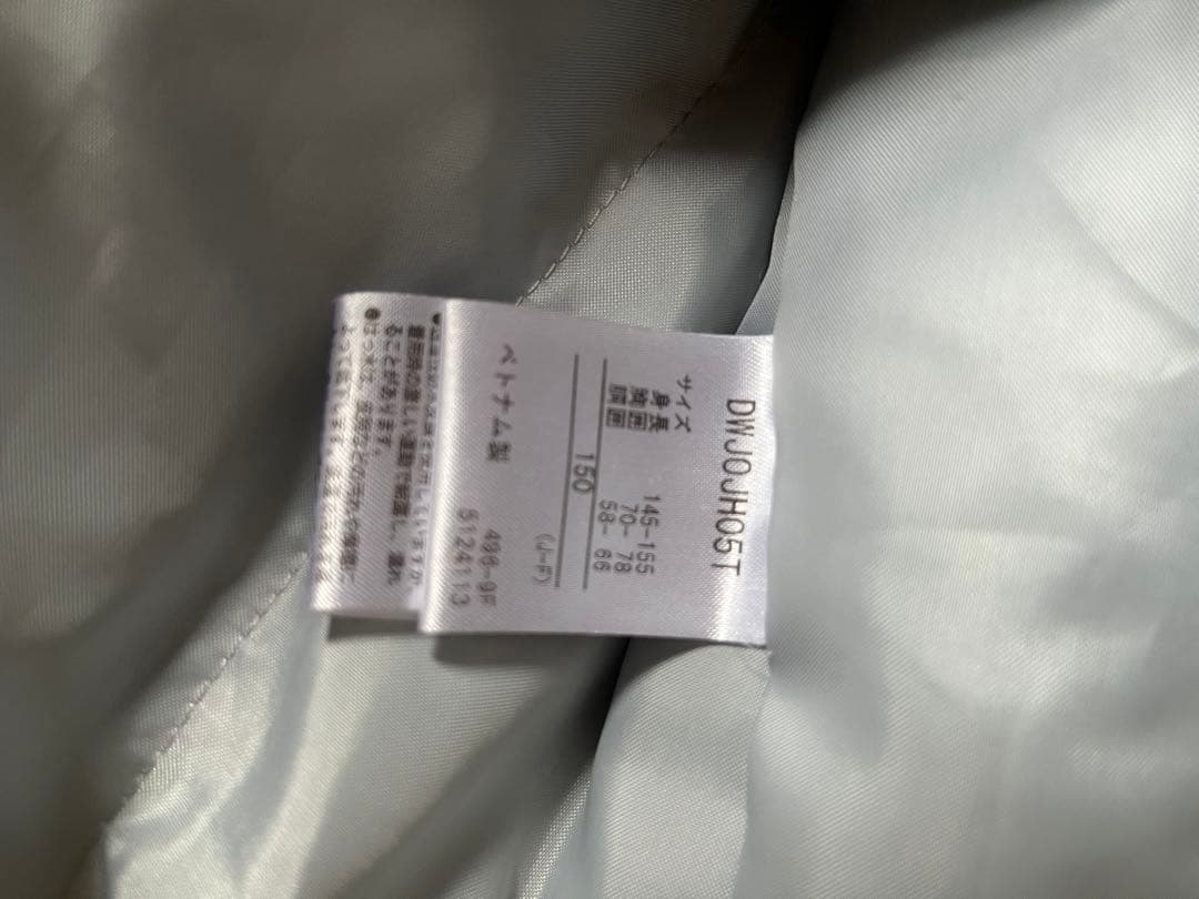 デサント スキーウェア 150cm