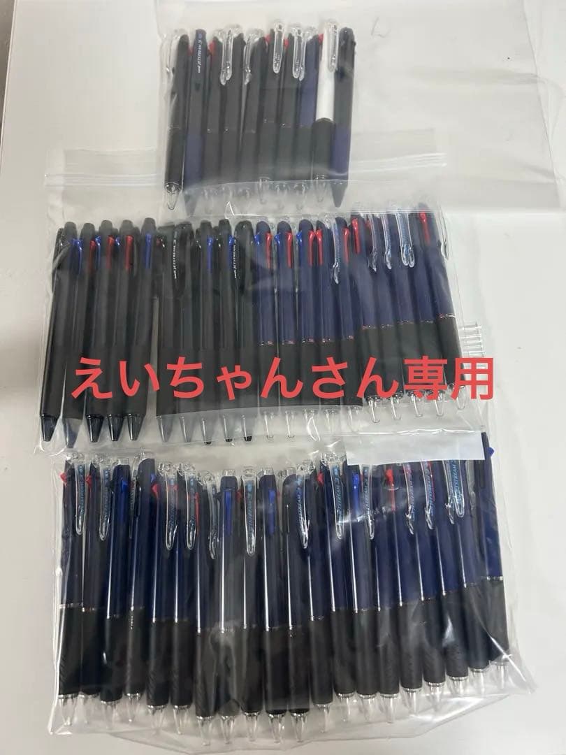 えいちゃんさん専用　三色ボールペン50本　ジェットストリーム