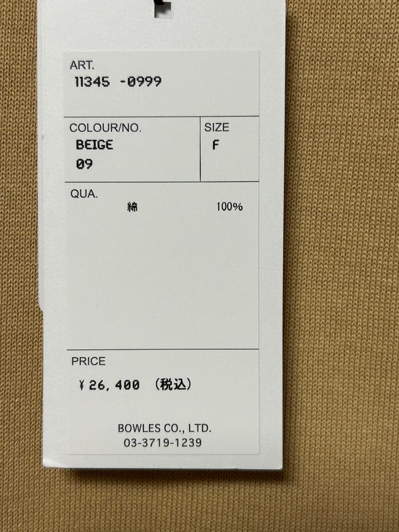 新品★ハイク(HYKE) CROPPED TOP SWEATER ★ベスト★F