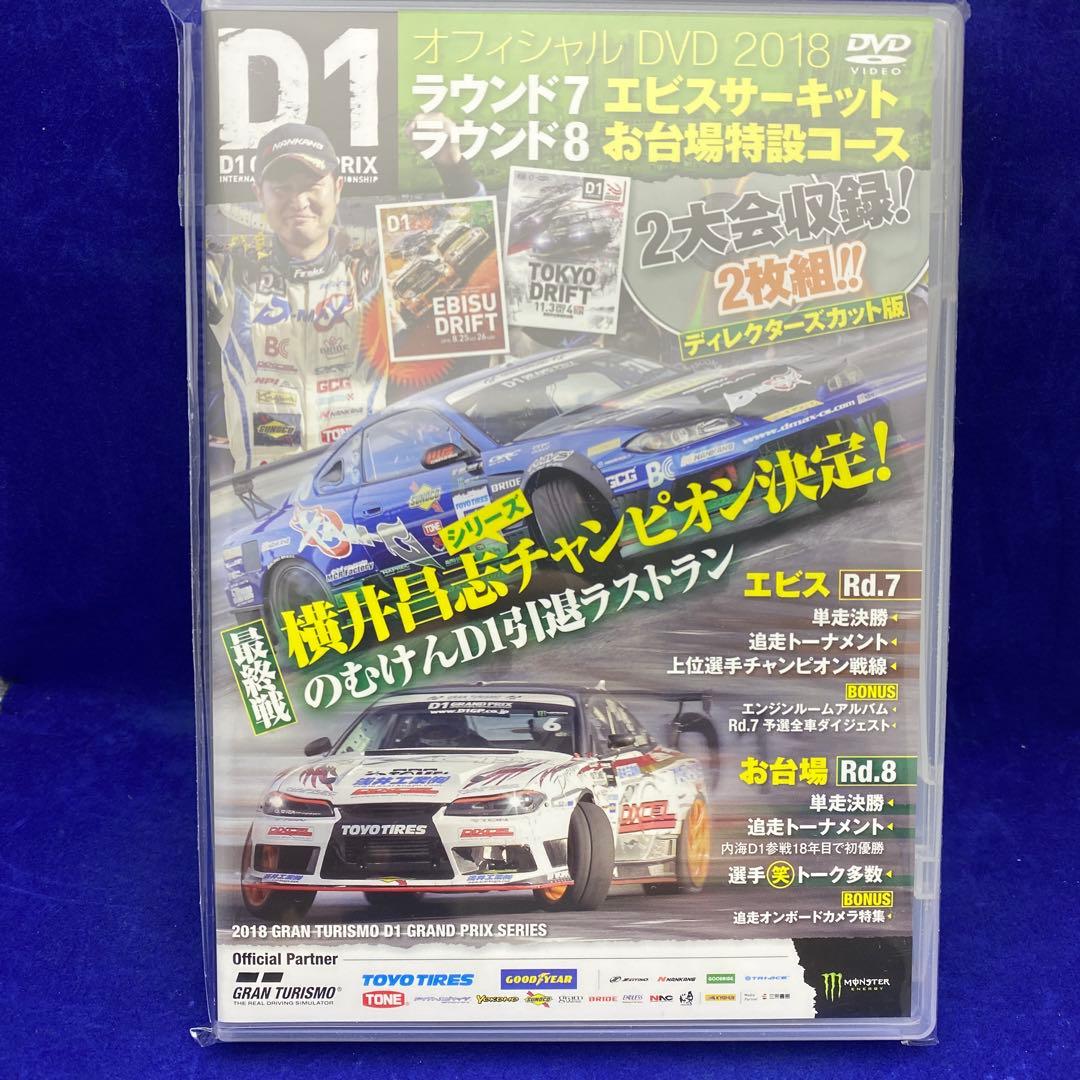 未開封 DVD 40本 まとめ売り