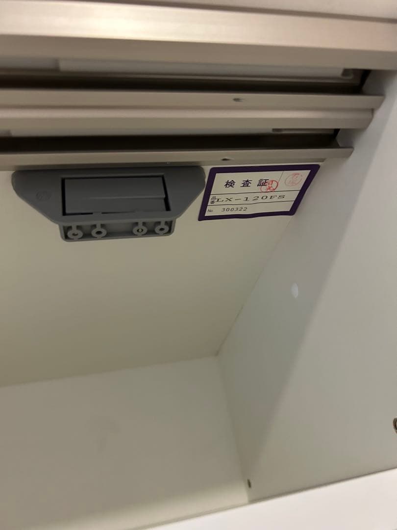 【限定価格】大塚家具　綾野製作所　食器棚