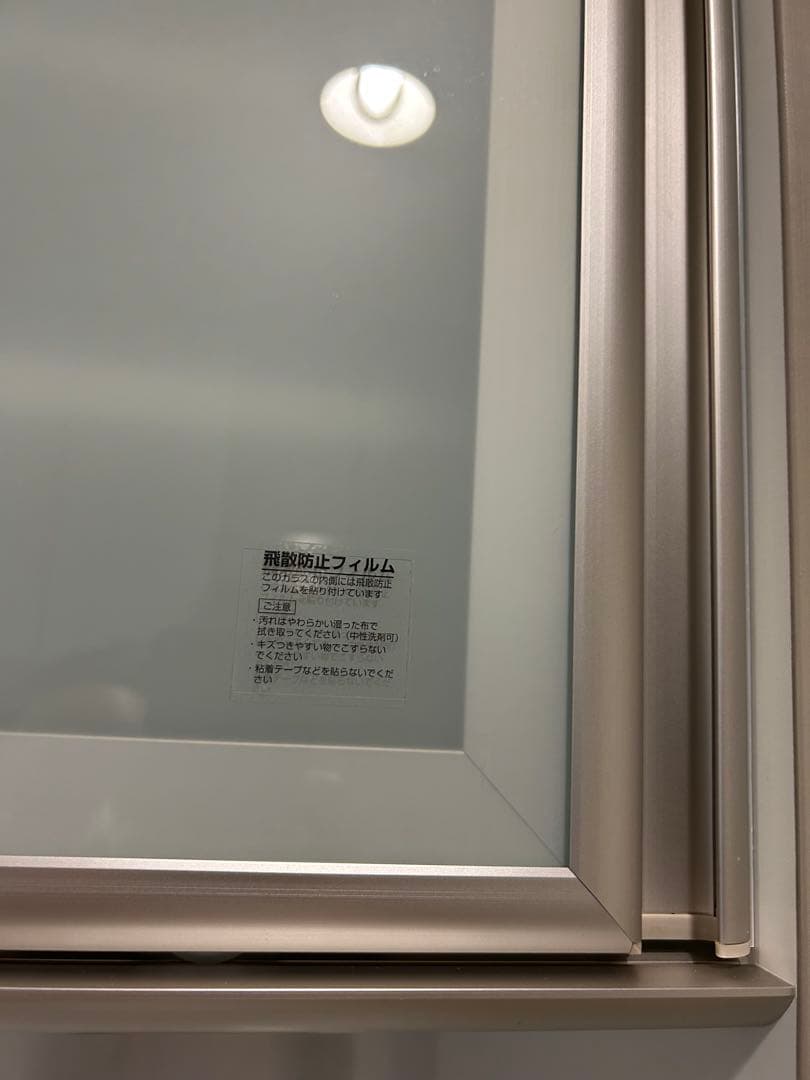 【限定価格】大塚家具　綾野製作所　食器棚