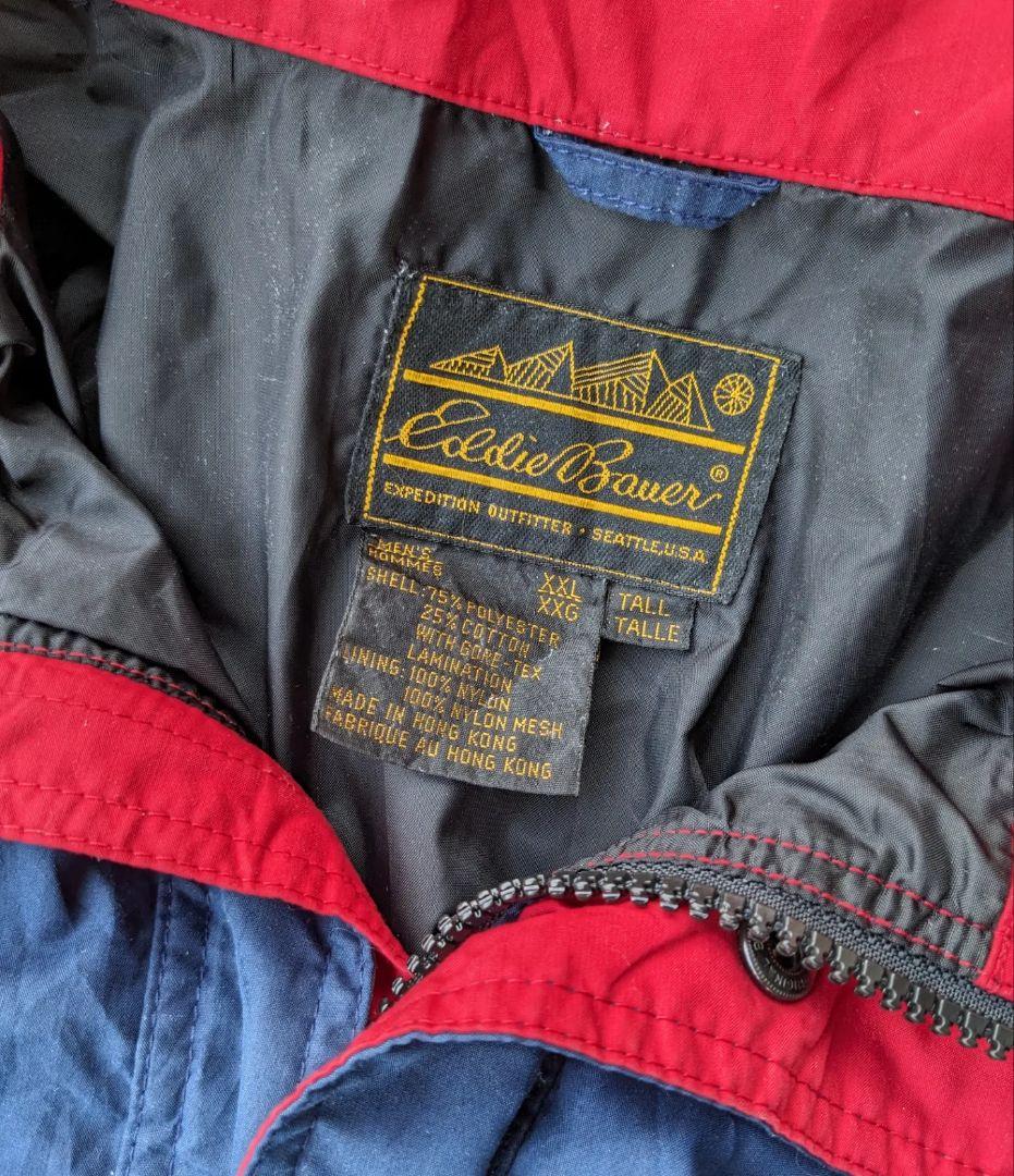 8080's Eddiebauer goretex マウンテンパーカー