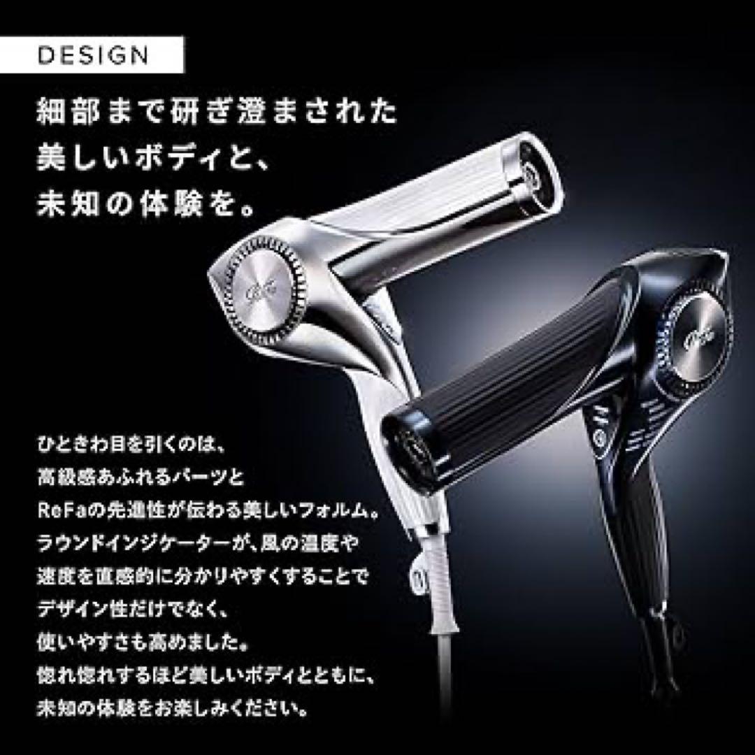 ReFa BEAUTECH DRYER BX新品未使用