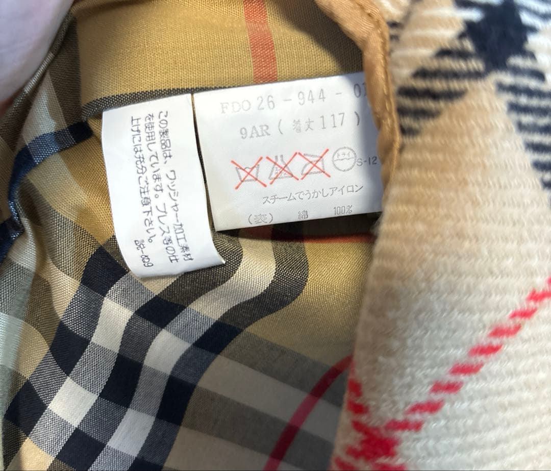 Burberry's ベージュ ダブルブレスト トレンチコート　腰ベルト