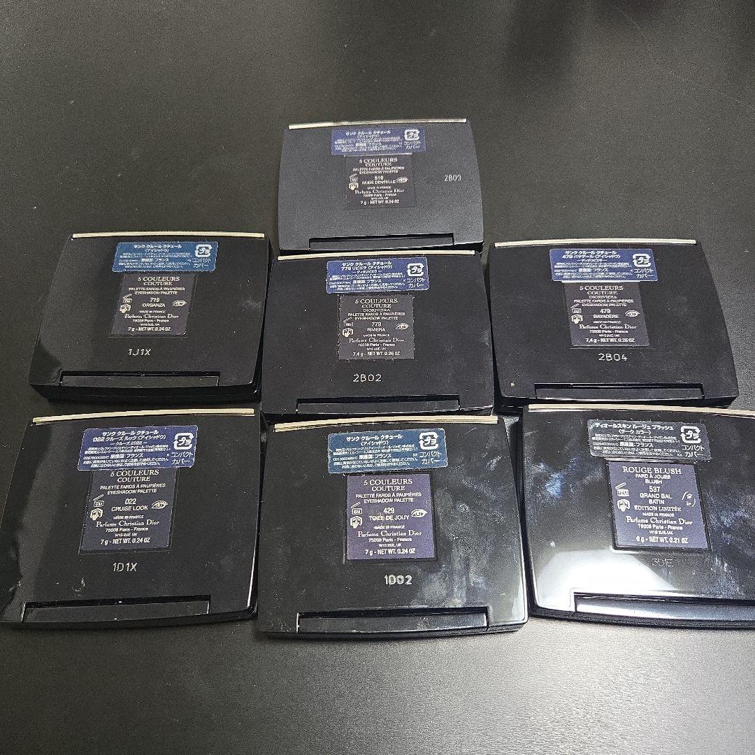 み*る様 Dior 7個セット