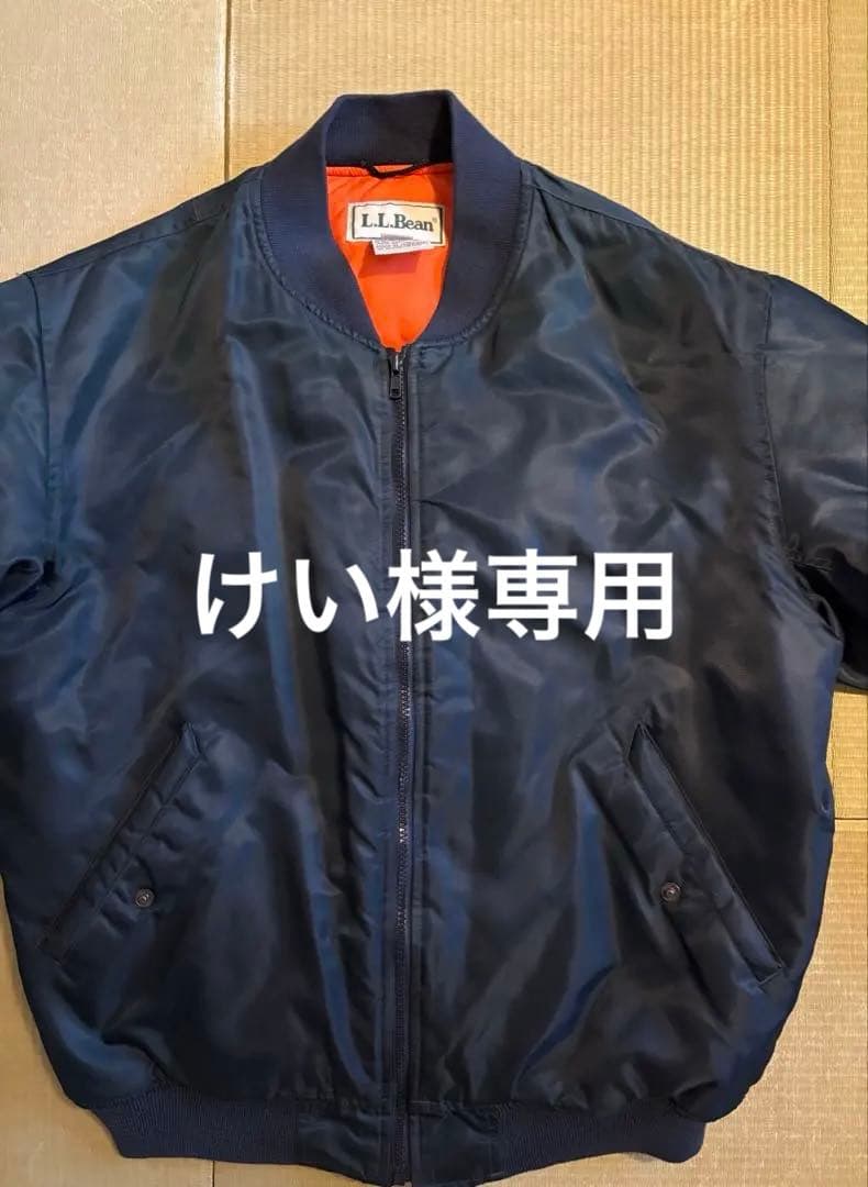 l.l.bean エルエルビーン MA-1 L REG NAVY