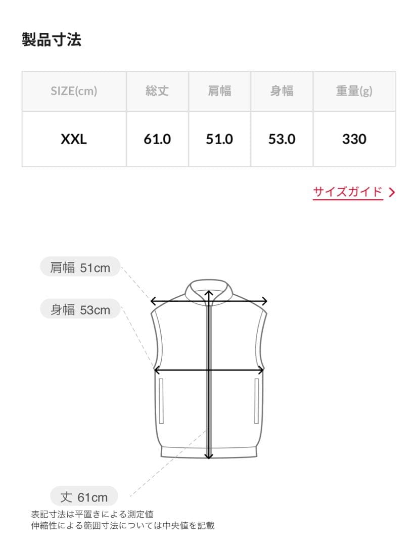 Patagonia パタゴニア キッズ レトロX ベスト XXL ベージュ