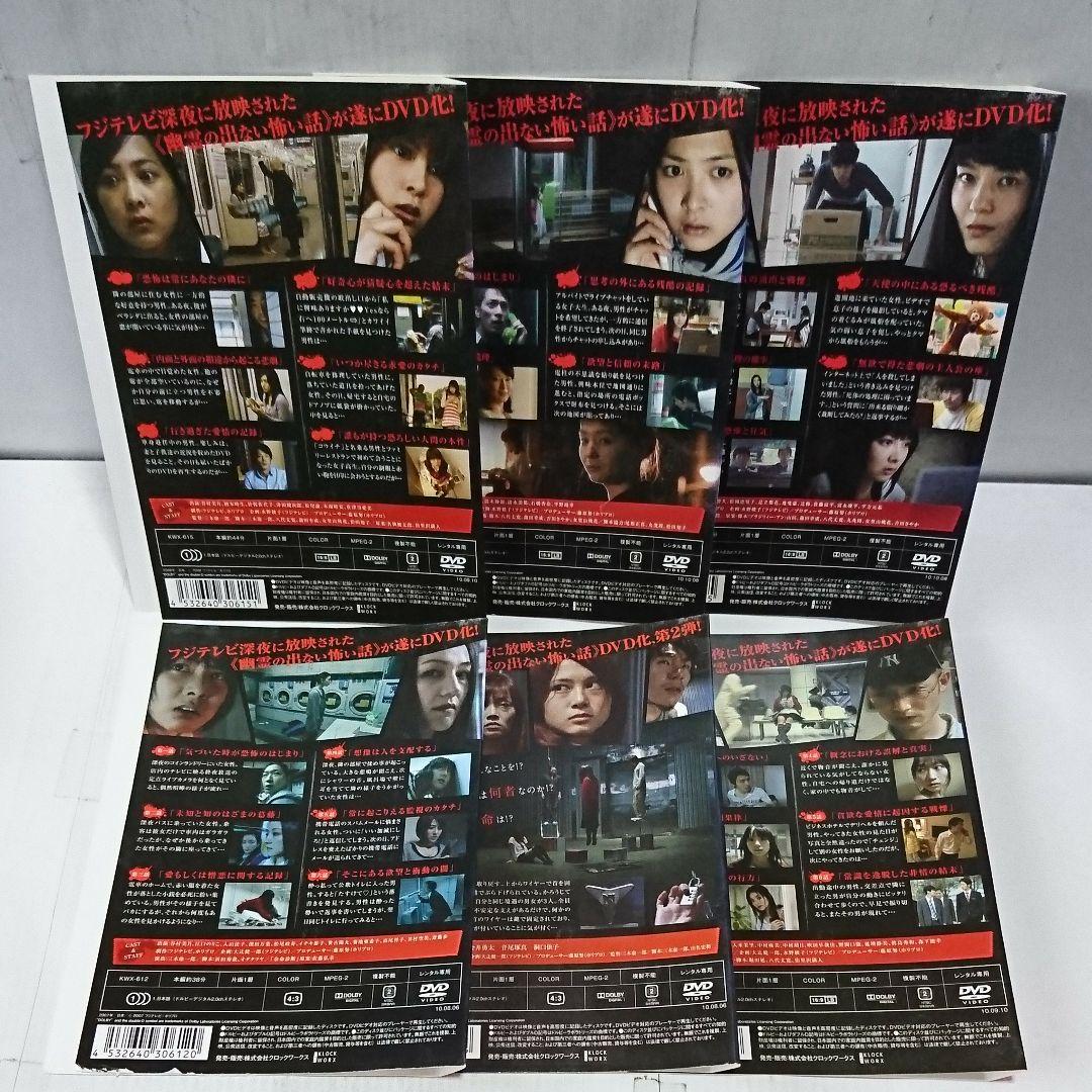 トリハダ 全6巻+劇場版2作 DVD全8巻セット