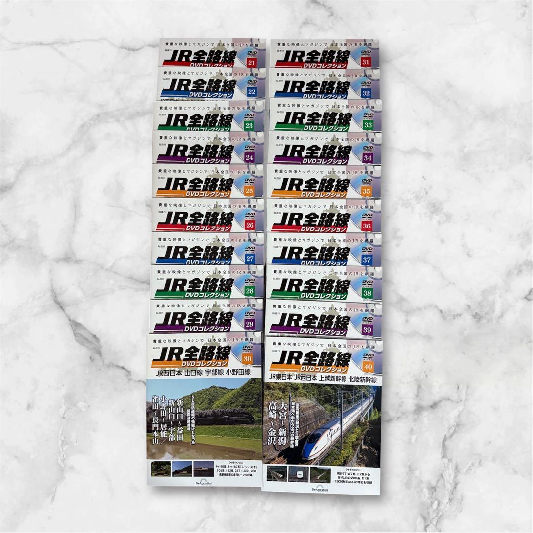 【デアゴスティーニ】JR全線 DVDコレクション 全巻セット