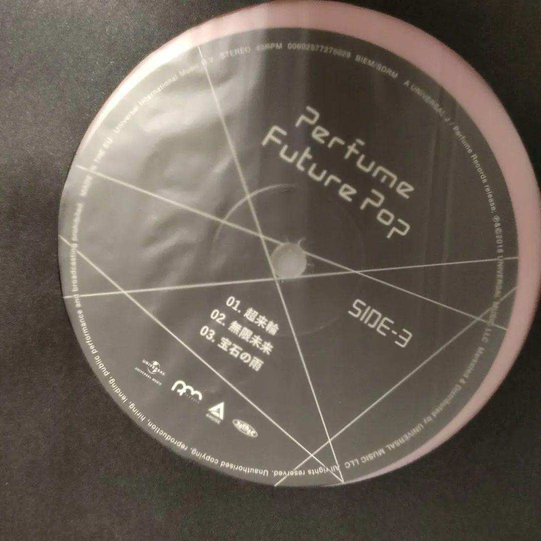 Perfume future pop レコード ピンク pink vinyl