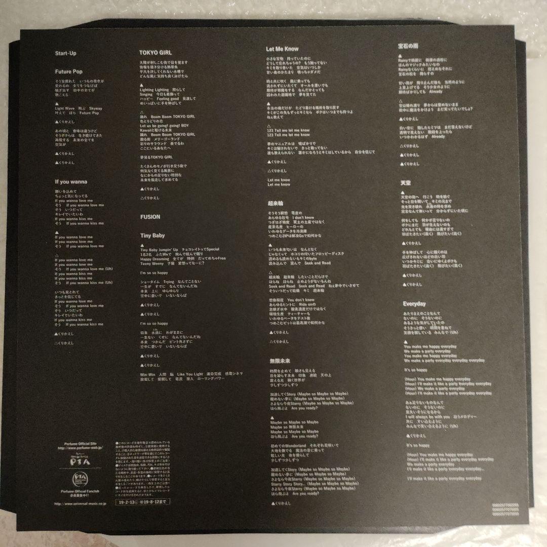 Perfume future pop レコード ピンク pink vinyl