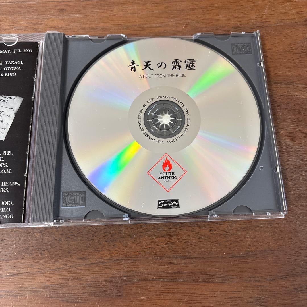 YOUTH ANTHEM CD 青天の霹靂　ユースアンセム