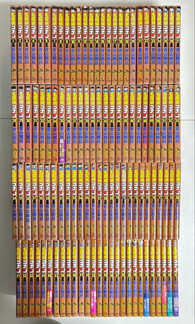名探偵コナン 1〜107巻　全巻セット　まとめ売り　漫画　マンガ　全巻