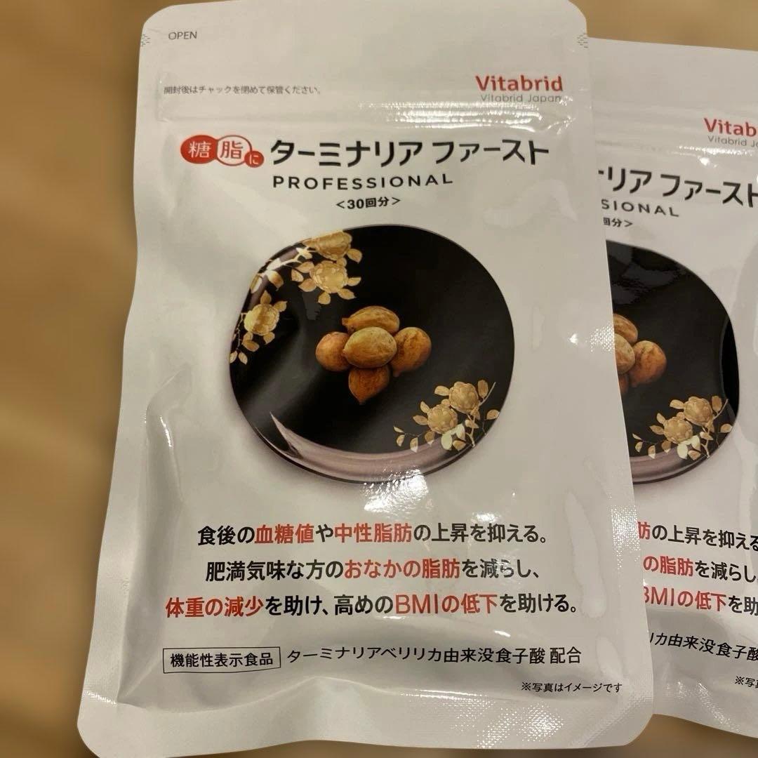 Vitabrid C12 ターミナリアファースト プロフェッショナル4 120粒