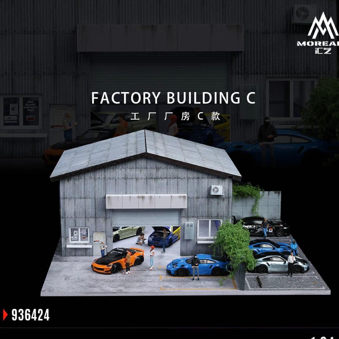 《最新入荷》1/64 工場建物 LED照明付き 新品・未使用品