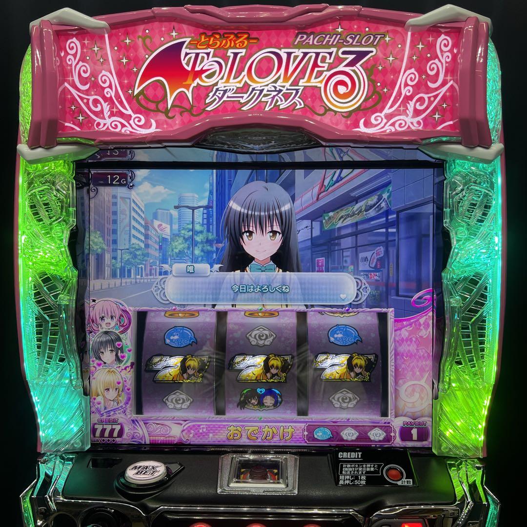 L ToLOVEるダークネス　簡易ユニット　送料無料