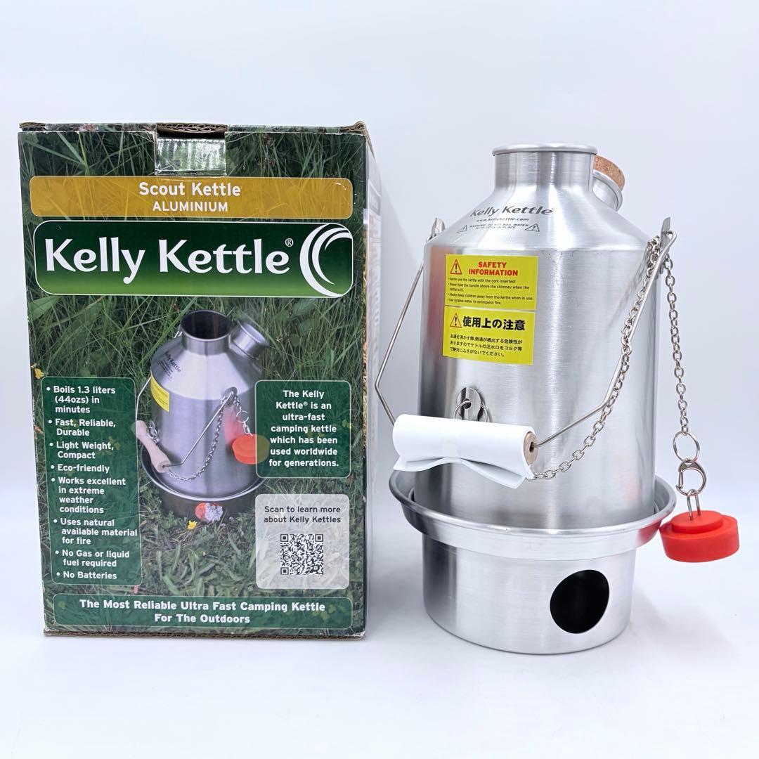 【未使用品】Kelly Kettle 1.3L ケリーケトル スカウトケトル