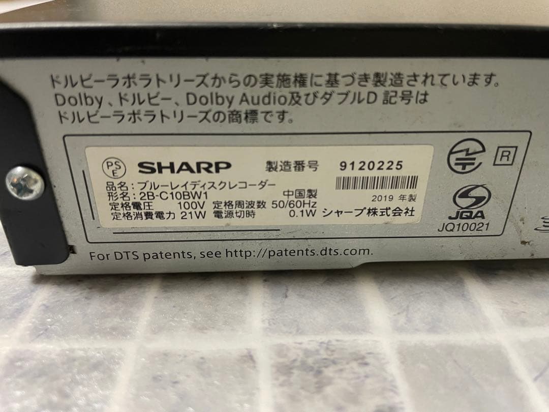 Sharp 2B-C10BW1 ブルーレイレコーダー 動作品