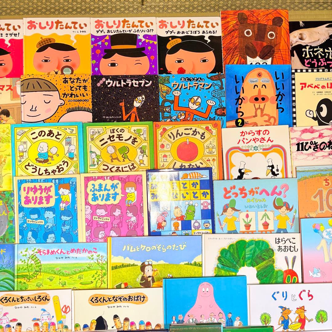 3歳～低学年　くもん推薦図書など　幼児からの絵本まとめ売り50冊　セット　１５