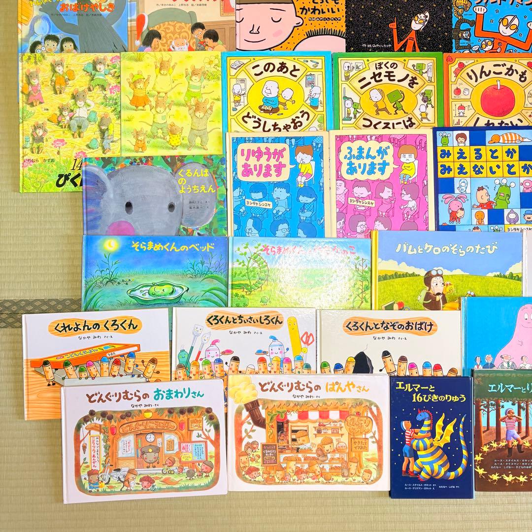 3歳～低学年　くもん推薦図書など　幼児からの絵本まとめ売り50冊　セット　１５