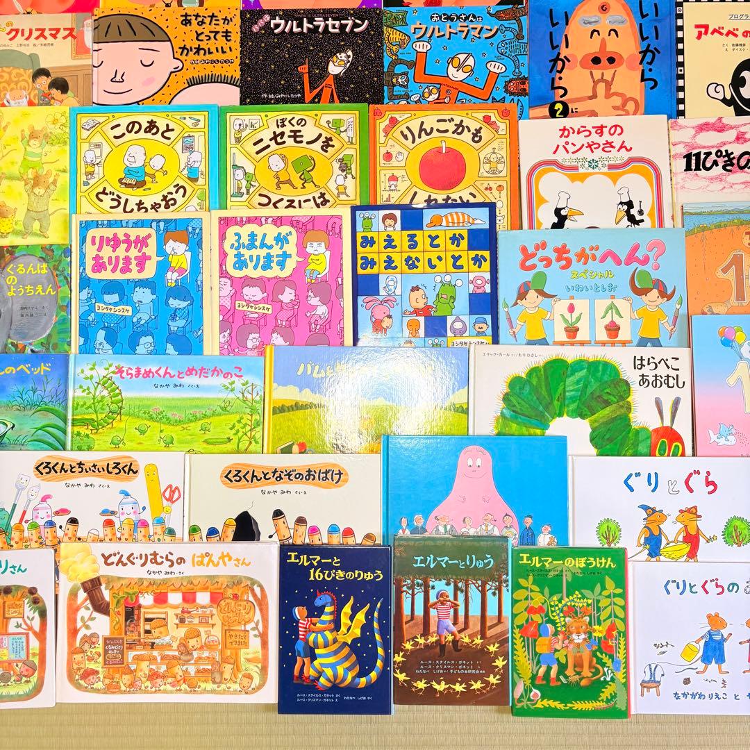 3歳～低学年　くもん推薦図書など　幼児からの絵本まとめ売り50冊　セット　１５