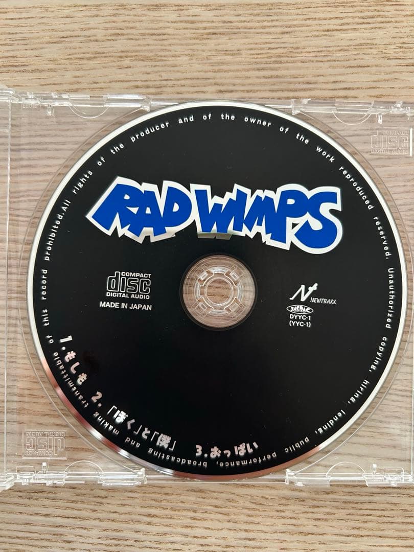 【廃盤】RADWIMPS もしも　数量限定シングル