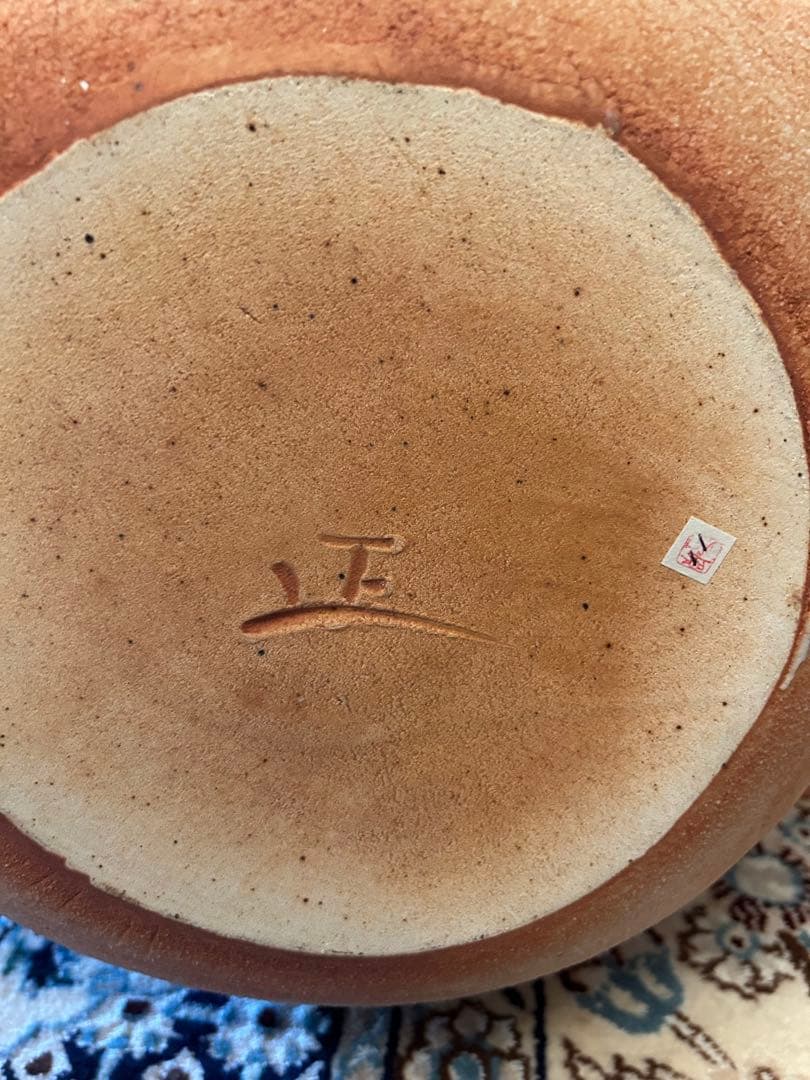 林正太郎作　志野群鶴紋壺