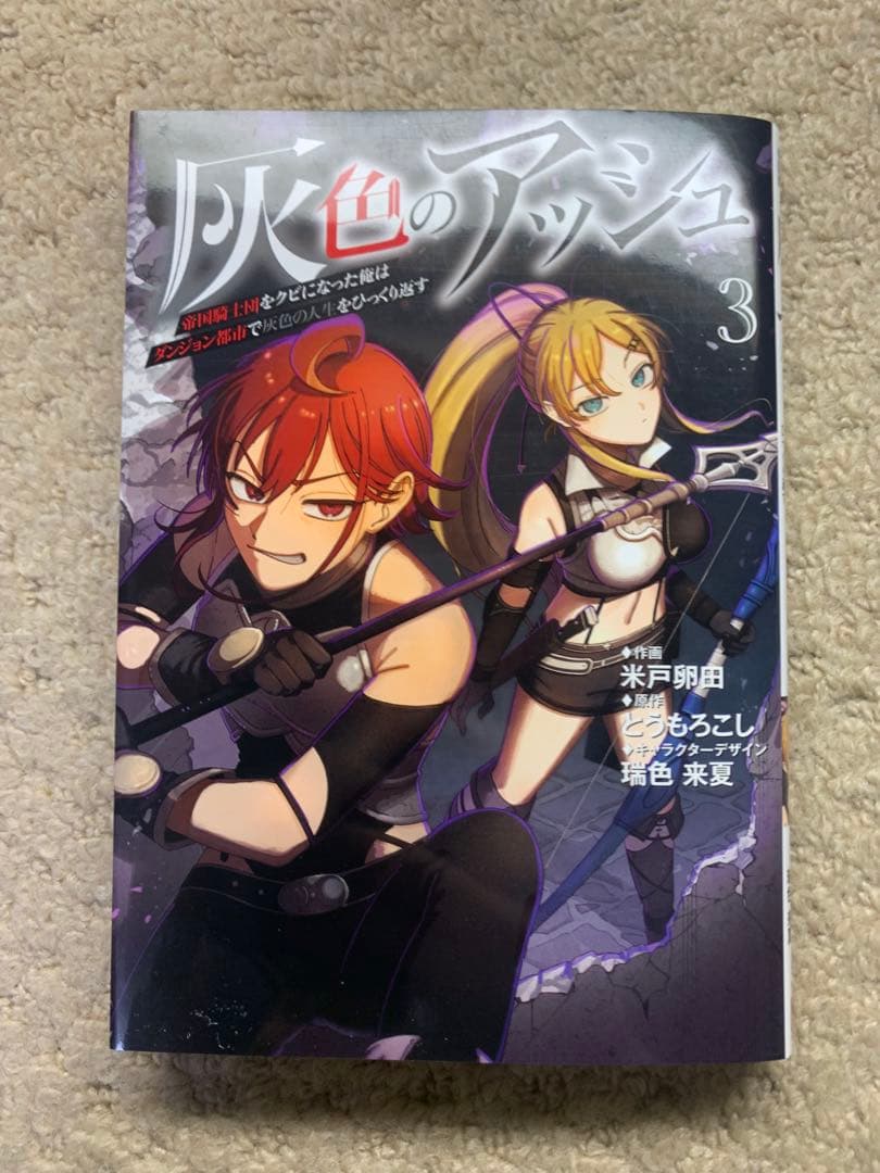 ゲーム屋拳王②