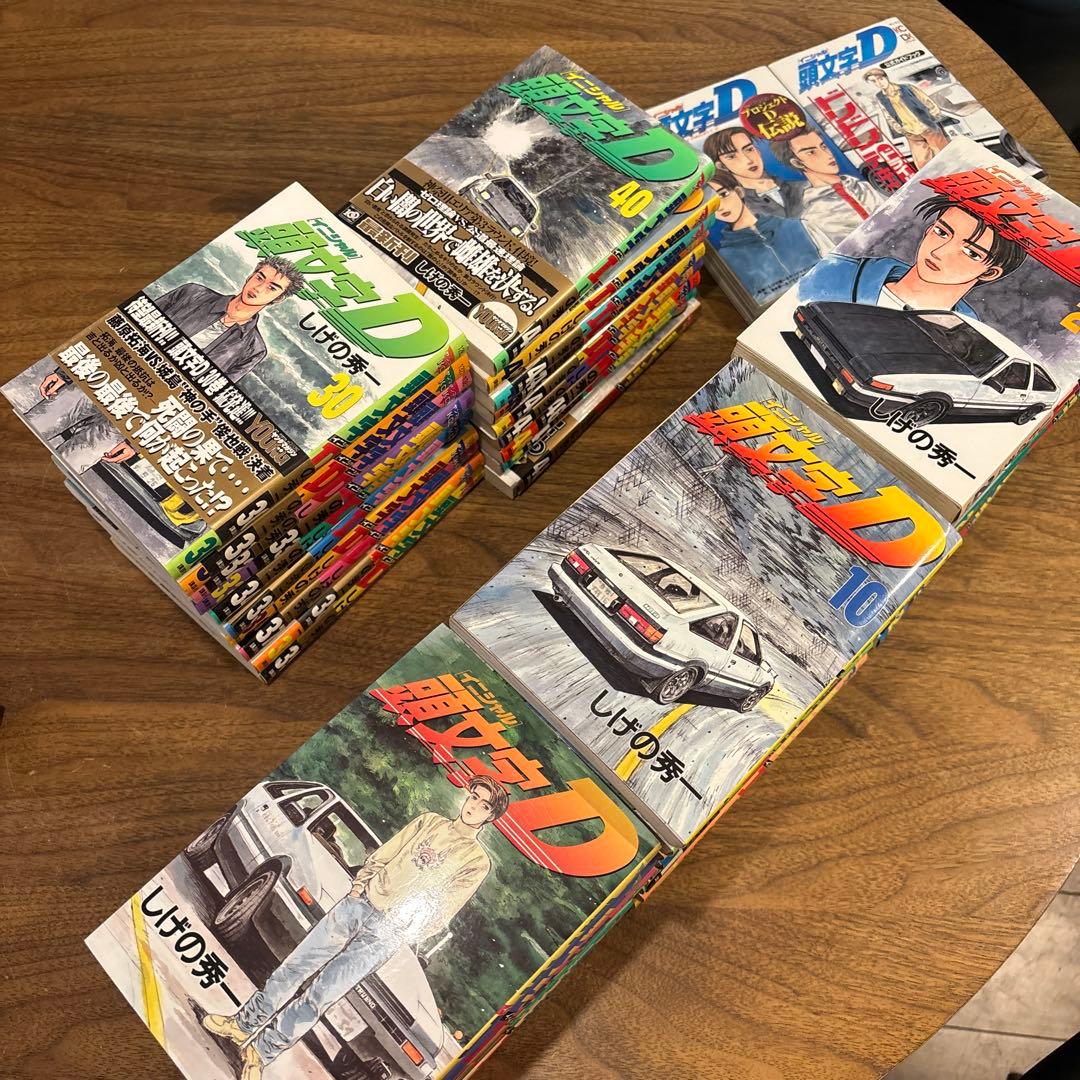 頭文字D 全48巻セット おまけ2冊付き