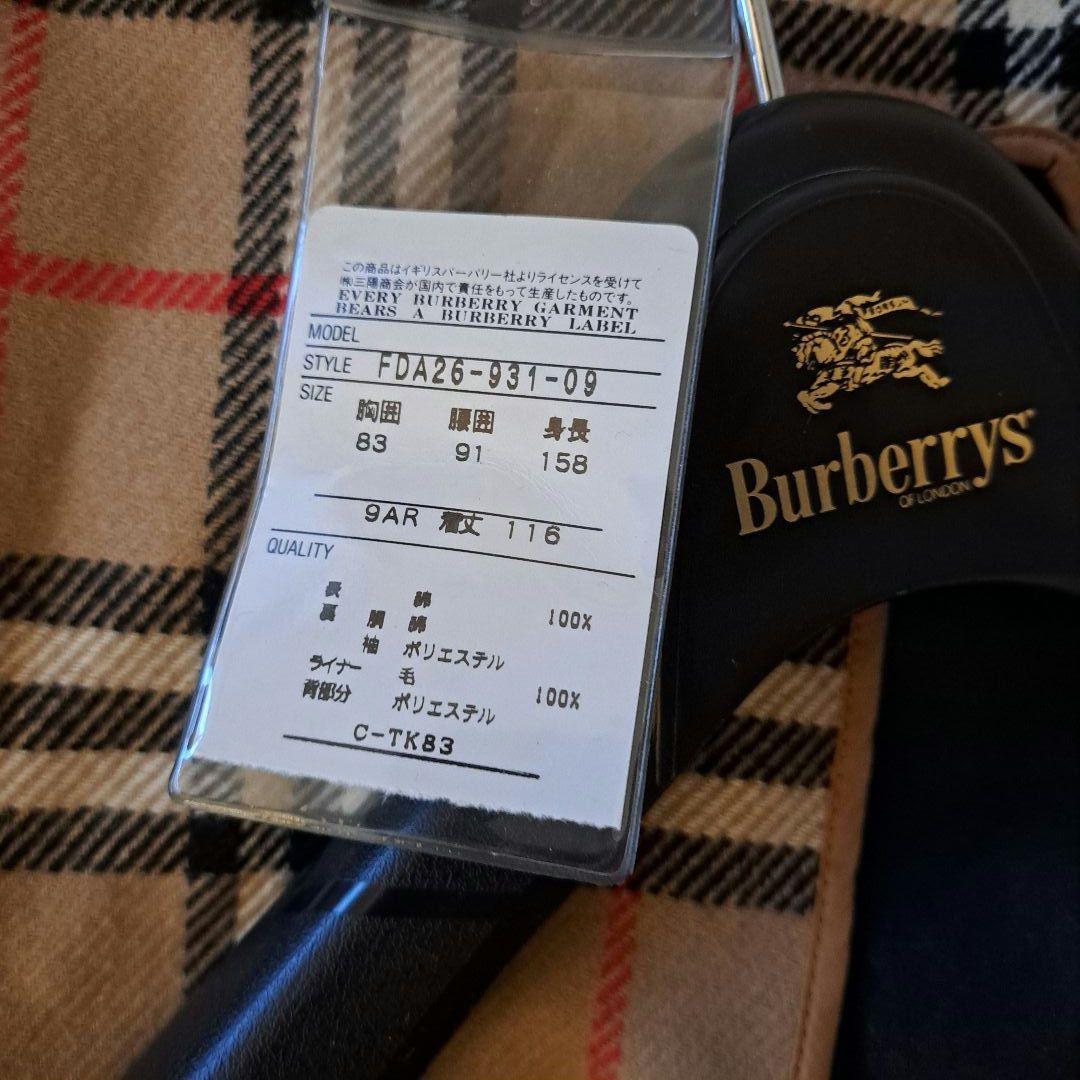 mame 【BURBERRY】トレンチコートブラック ライナー付き 9AR