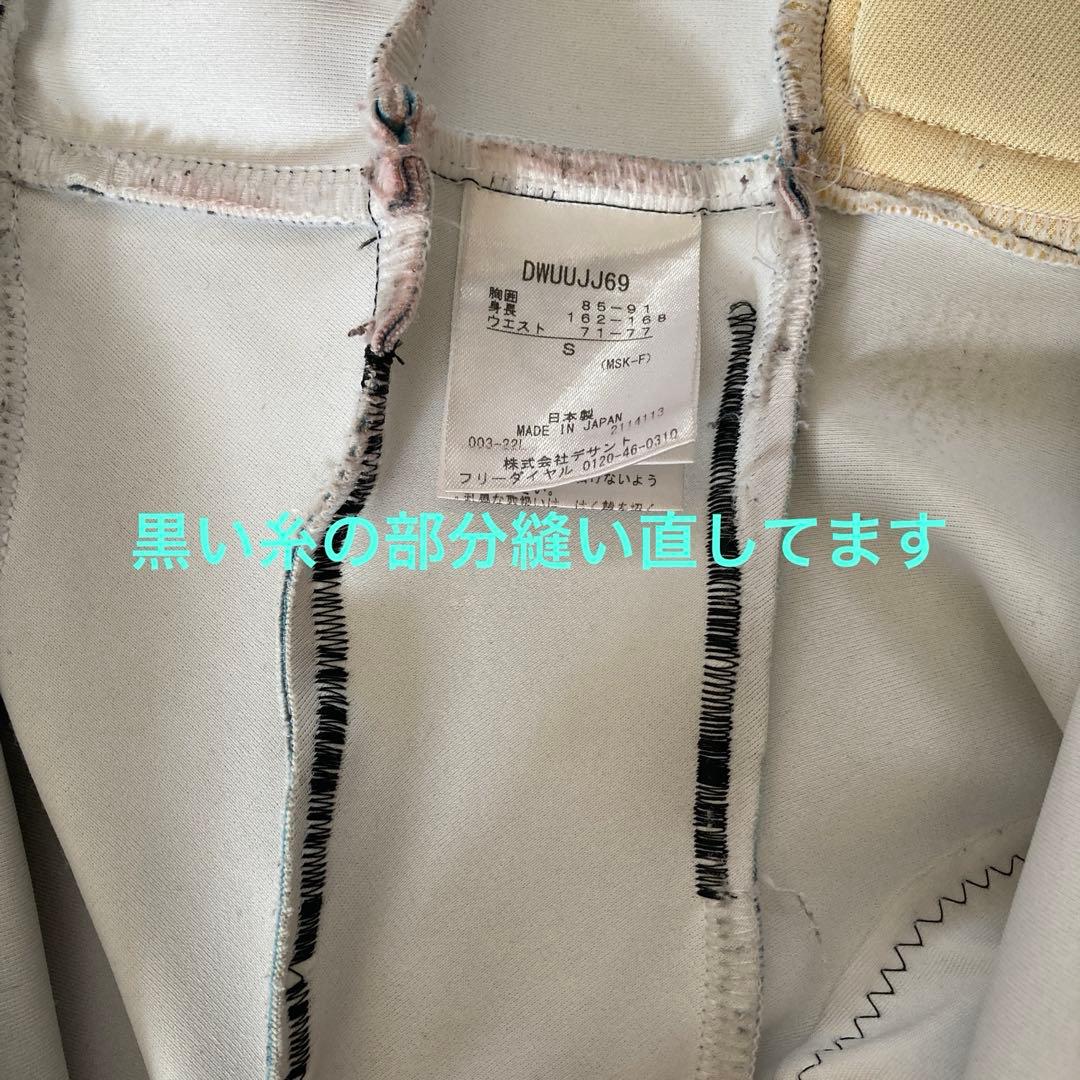 オガサカ　ワンピース　S GS