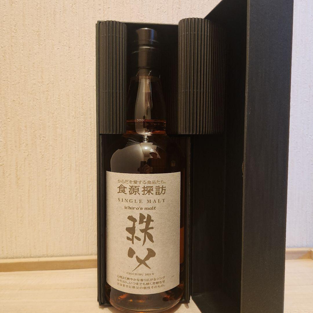 【新品】イチローズモルト 秩父 食源探訪 2025W シングルモルト 700ml