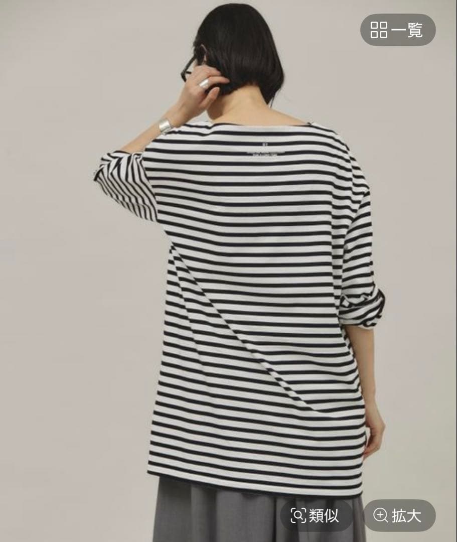 カレンソロジー ボーダー チュニック