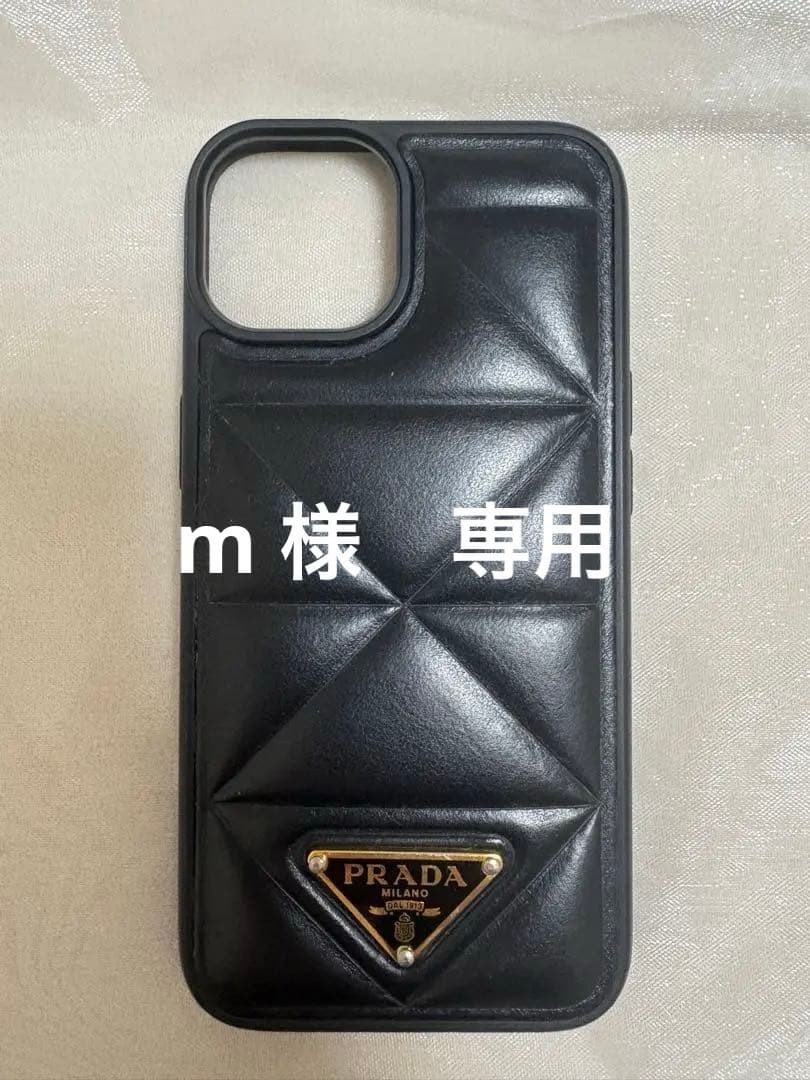 【PRADA iPhone14 スマートフォンケース】