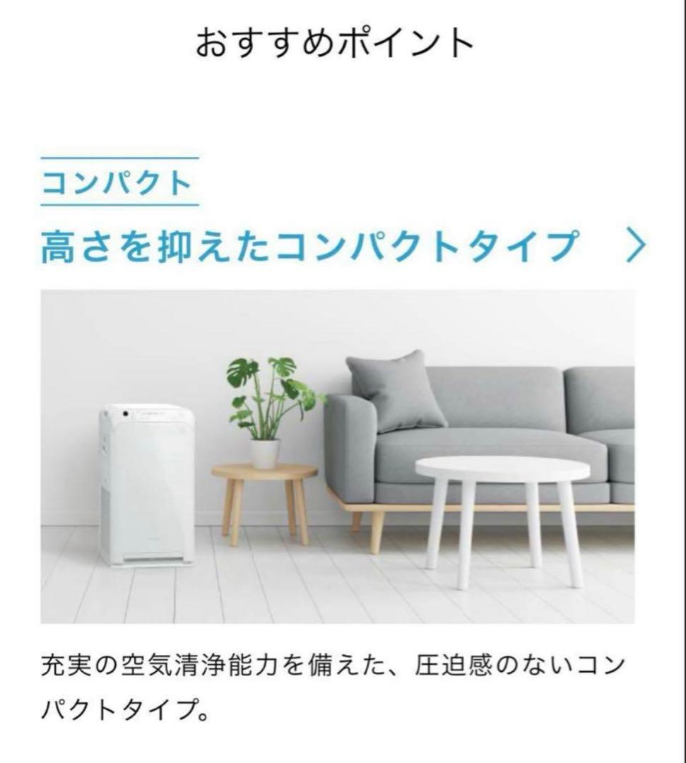 武蔵野さま 専用です！