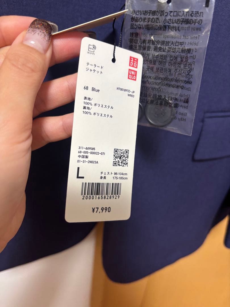 Noname✳︎UNIQLO マルニ スーツ セットアップ