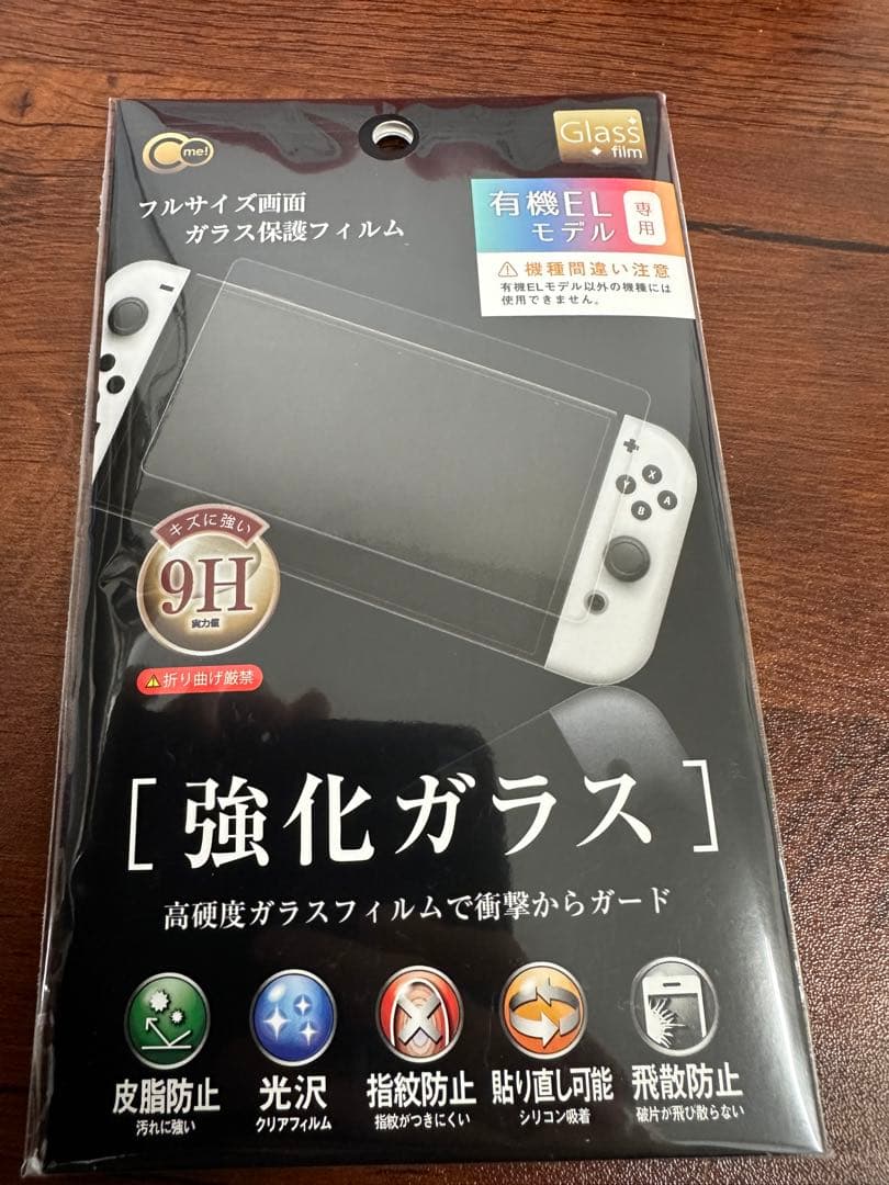 ★新品未使用おまけ付★ Nintendo Switch 有機ELホワイト 本体